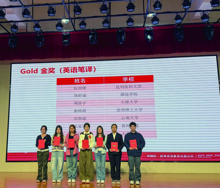 英语专业学生获得“外研社·国才杯”“理解当代中国”大赛省级金奖