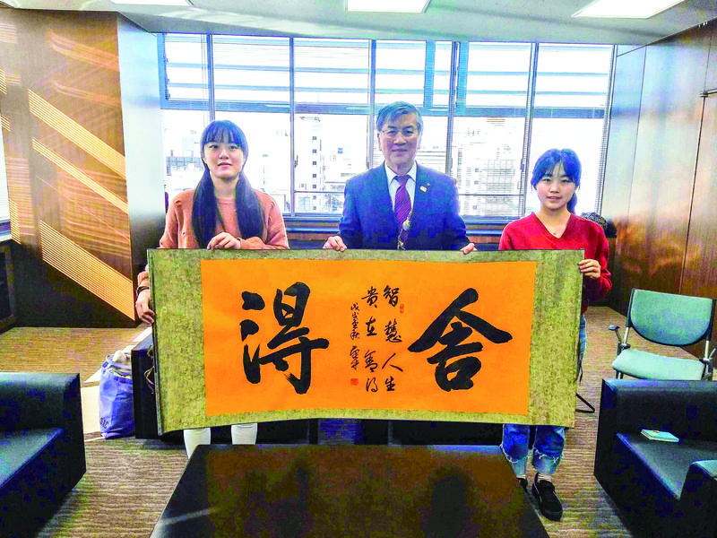 日语专业赴日本交流学生与藤泽市市长合影