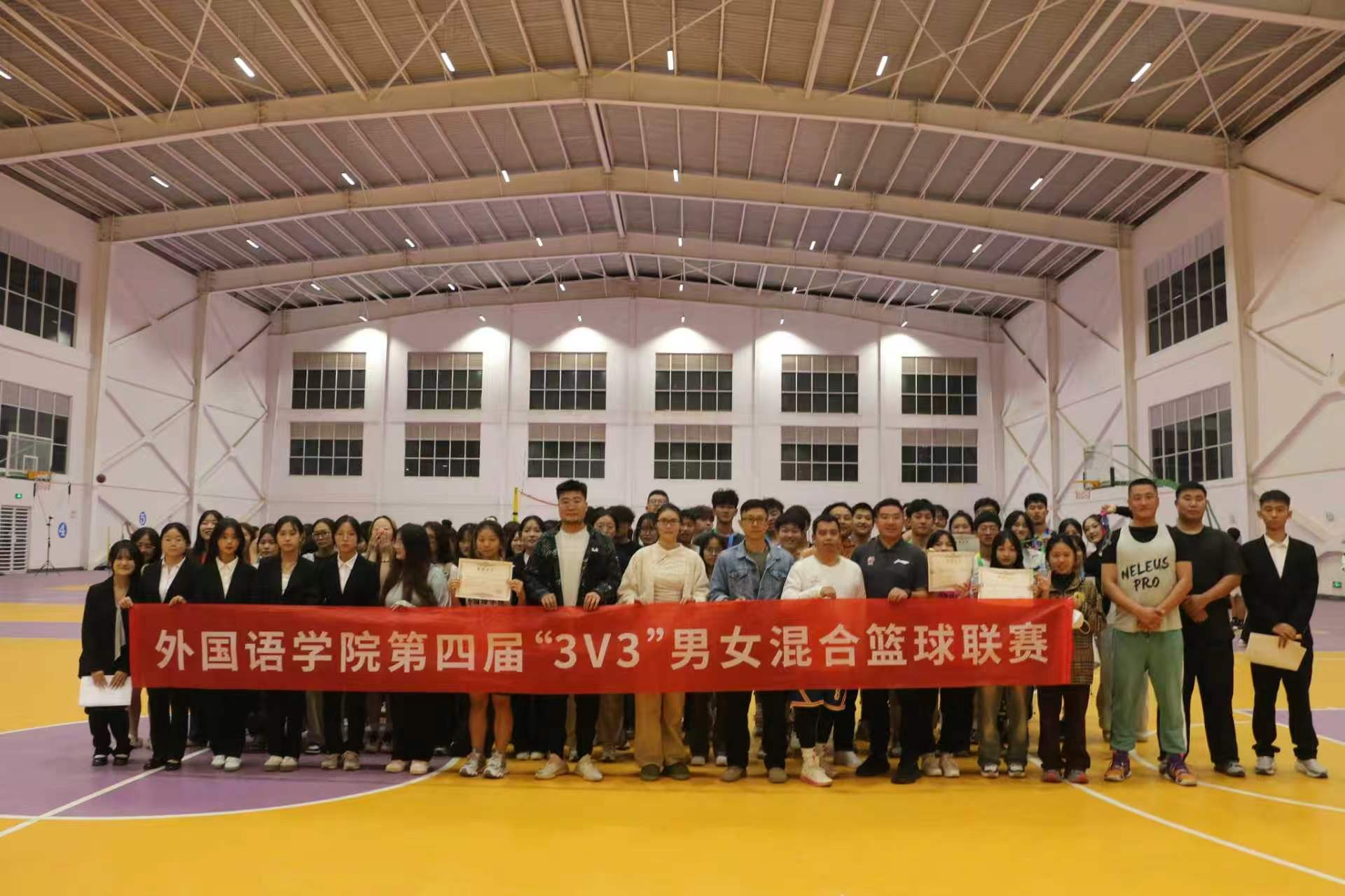 外国语学院第五届“3V3”男女混合篮球友谊赛