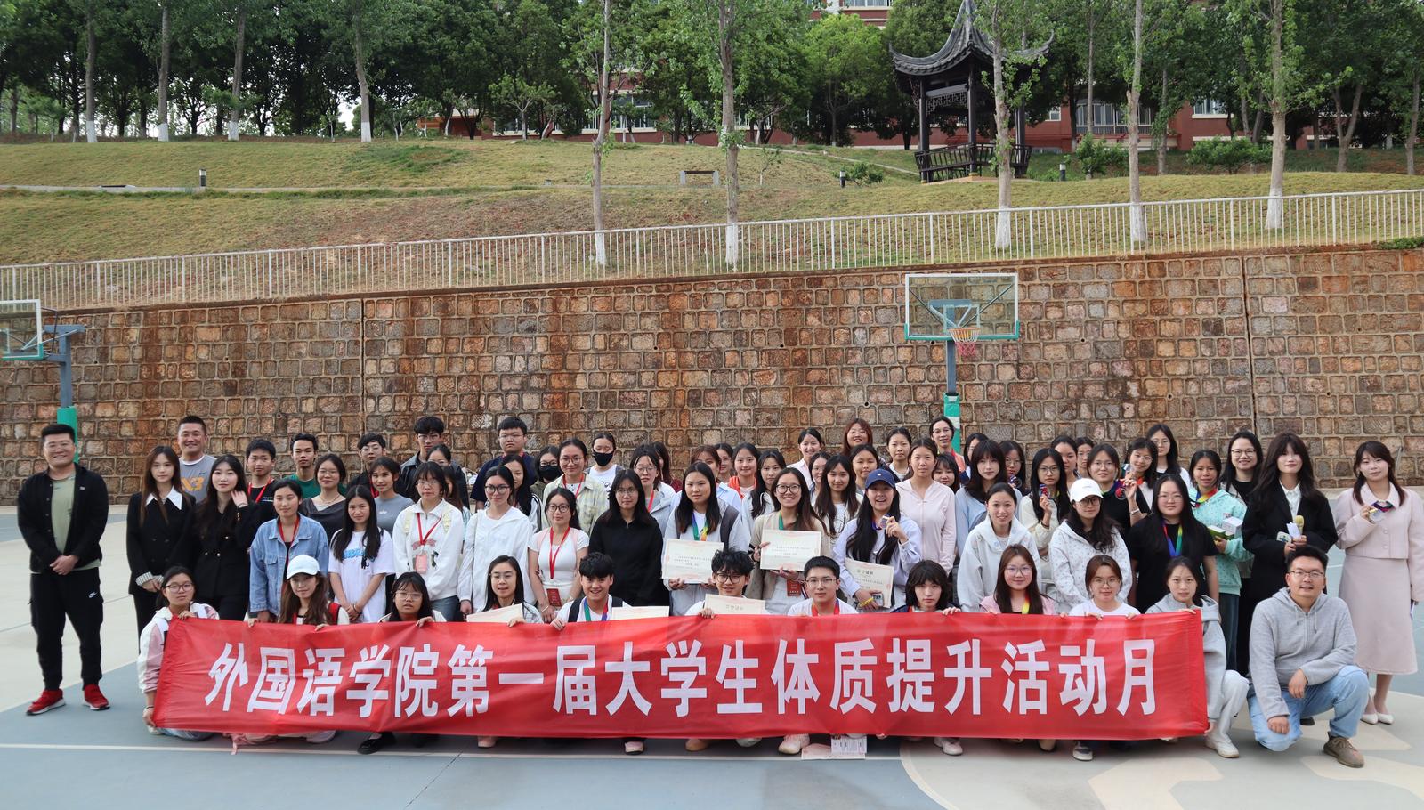 滇池学院 | 外国语学院 | 第一届大学生体质提升活动月